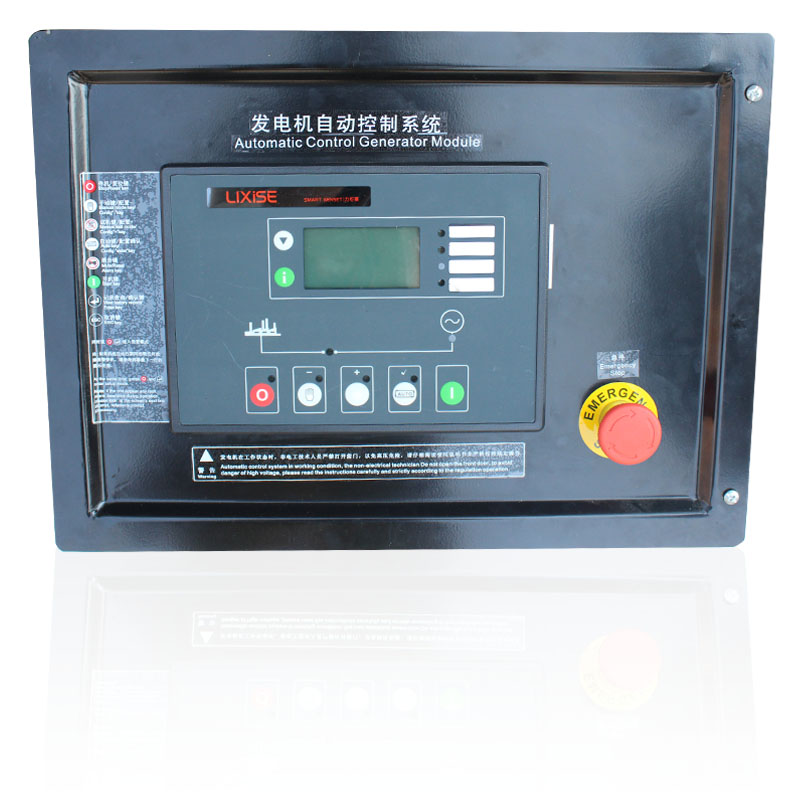 LXC6310发电机控制箱(内置)