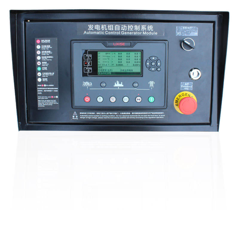 LXC6120发电机控制屏